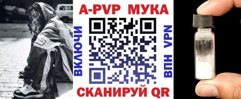 Alfa_PVP кристаллы  OMG сайт  Новая Усмань  как найти закладки 