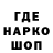 Печенье с ТГК конопля Holkrit TV