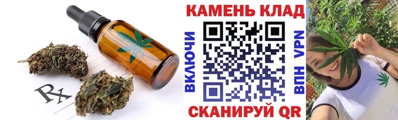 Canna-Cookies конопля Новая Усмань