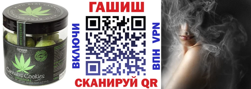Печенье с ТГК конопля  Новая Усмань 