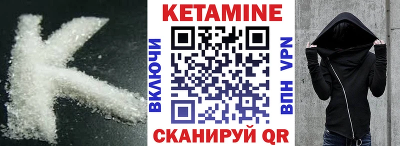 где продают наркотики  Новая Усмань  КЕТАМИН ketamine 