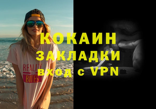 мескалин Ладушкин