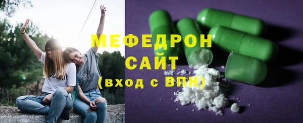 меф Лиски