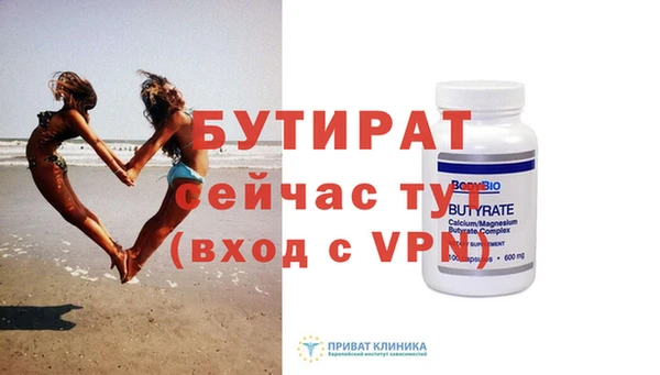 альфа пвп Лихославль