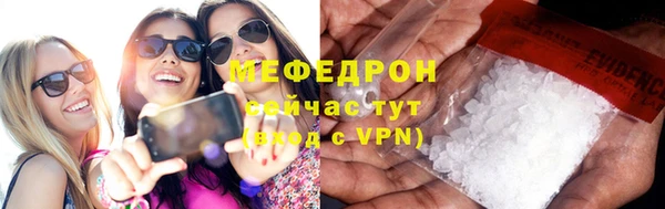 меф Лиски