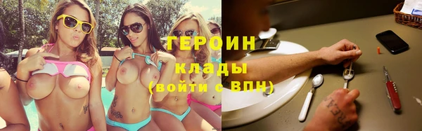 каннабис Липки