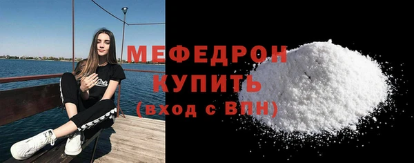 альфа пвп Лихославль