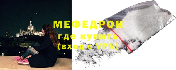 альфа пвп Лихославль