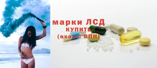 альфа пвп Лихославль