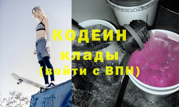 альфа пвп Лихославль