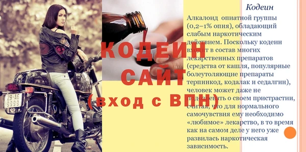 альфа пвп Лихославль