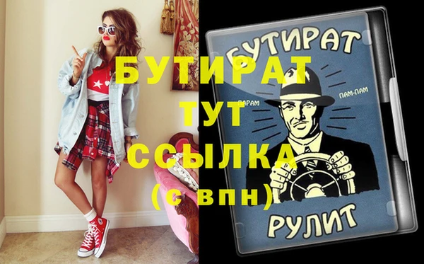 мет Лабытнанги