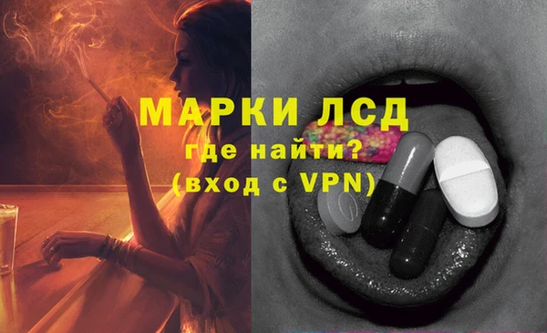 альфа пвп Лихославль