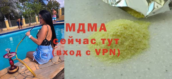 бошки Лагань