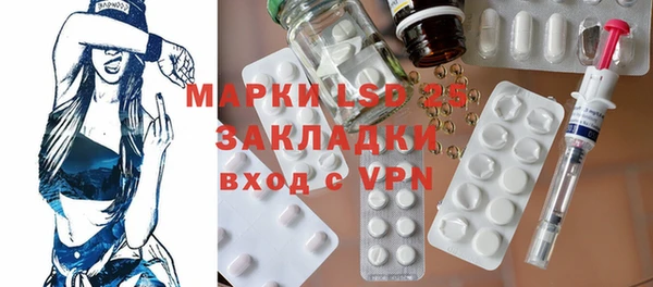 каннабис Липки