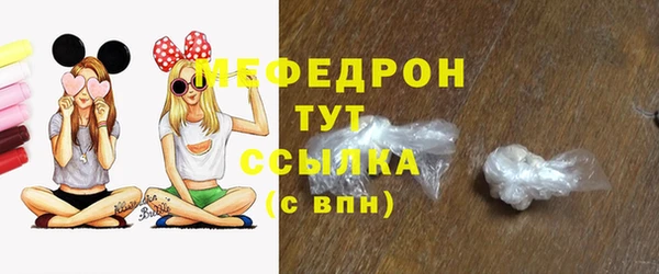 меф Лиски