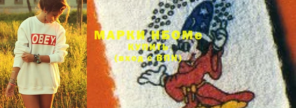 меф Лиски