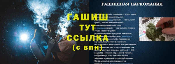 меф Лиски