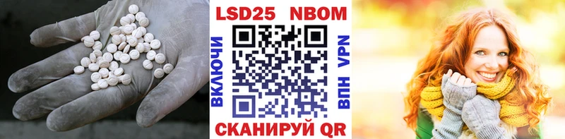 Лсд 25 экстази кислота  блэк спрут   Новая Усмань 