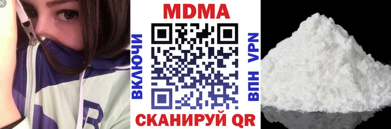 MDMA кристаллы  Новая Усмань 