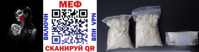Мефедрон mephedrone Новая Усмань