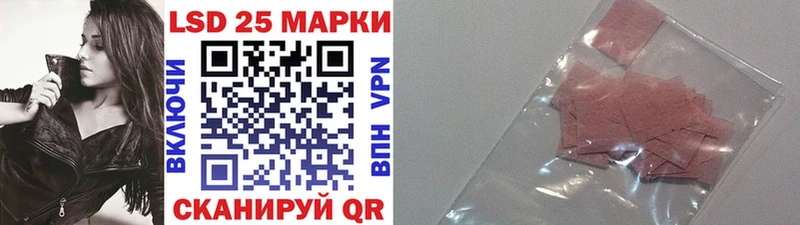 купить закладку Новая Усмань Марки NBOMe 1,8мг