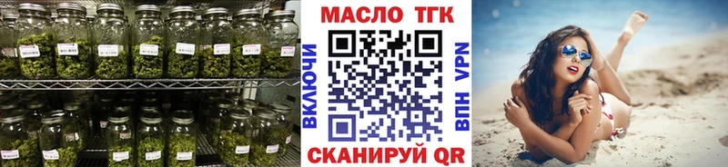 Дистиллят ТГК гашишное масло  МЕГА зеркало  дарк нет состав  Новая Усмань 