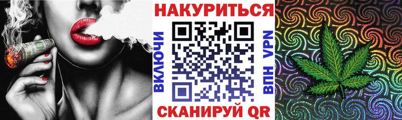 хочу наркоту  Новая Усмань  Бошки марихуана THC 21% 